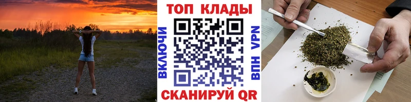 Купить закладку Канабис  Alpha PVP  МЕФ  Семёнов