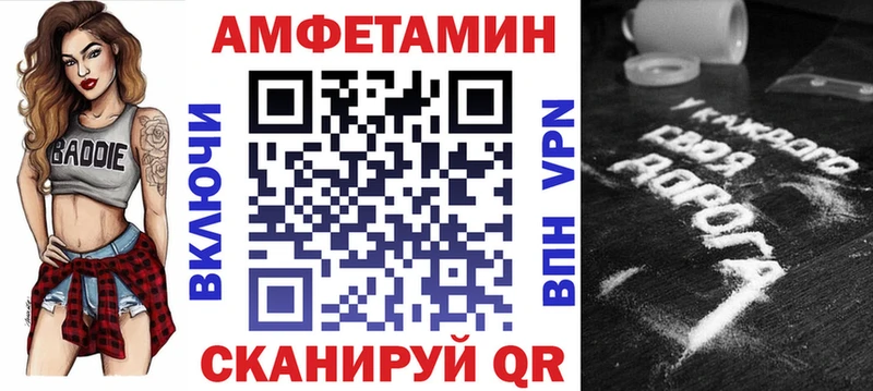 Купить  Семёнов  Амфетамин Розовый 