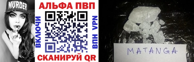 A PVP кристаллы Семёнов