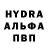 Каннабис White Widow Dmitriy Semchenko
