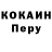 Метадон methadone JRG
