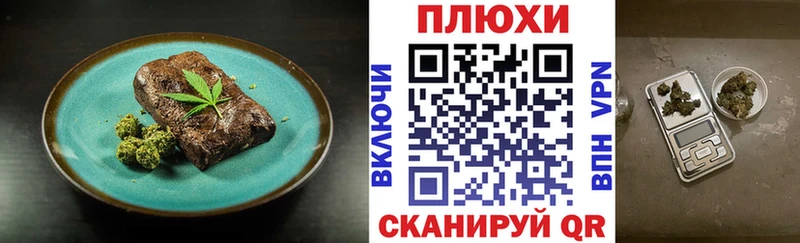 Canna-Cookies конопля Семёнов