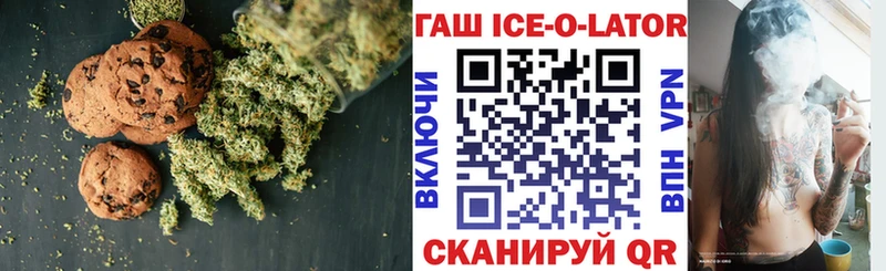Печенье с ТГК марихуана  Купить закладки  Семёнов 