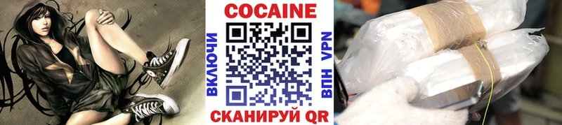 Cocaine Columbia  Купить закладки  Семёнов 