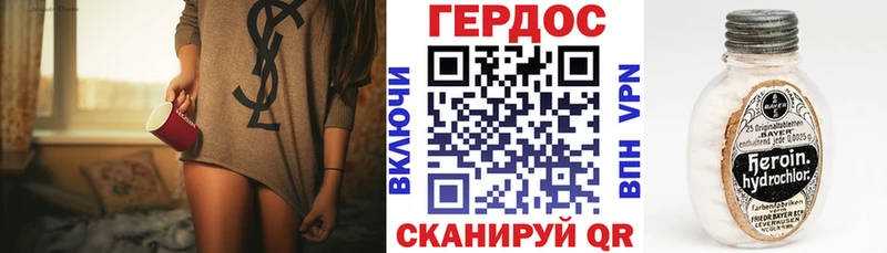 Героин герыч  Купить где  Семёнов 