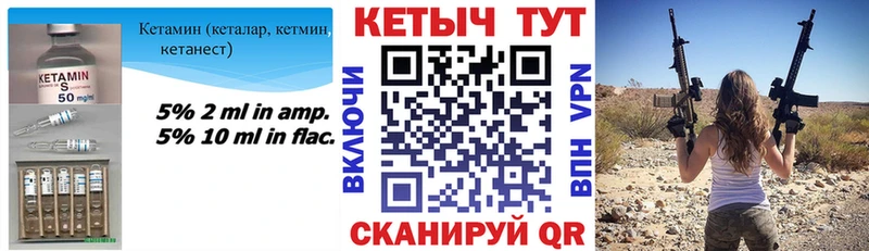 Купить  Семёнов  КЕТАМИН ketamine 