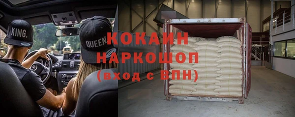 ешки Верхний Тагил
