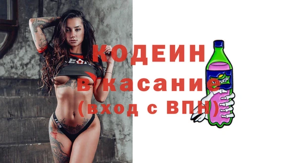 альфа пвп VHQ Верея