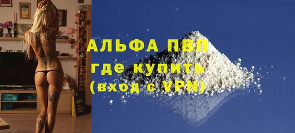 ешки Верхний Тагил