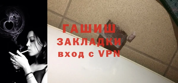 прущая мука Верхнеуральск