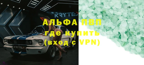 ешки Верхний Тагил
