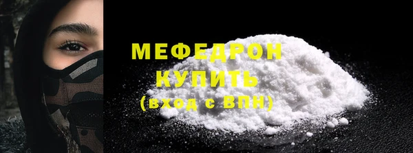 прущая мука Верхнеуральск