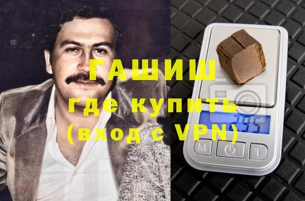 альфа пвп VHQ Верея
