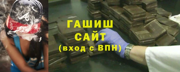 альфа пвп VHQ Верея