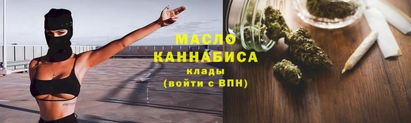 альфа пвп VHQ Верея