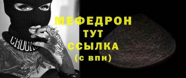 прущая мука Верхнеуральск