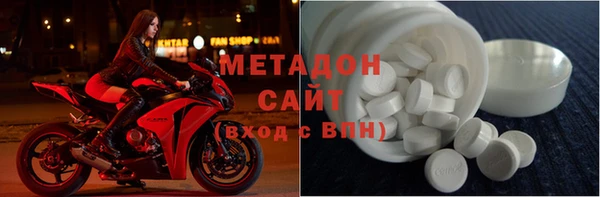 альфа пвп VHQ Верея