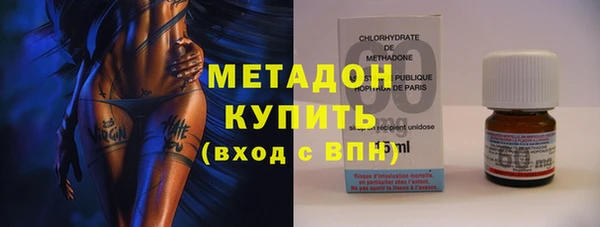 альфа пвп VHQ Верея