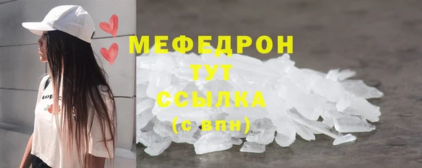 прущая мука Верхнеуральск