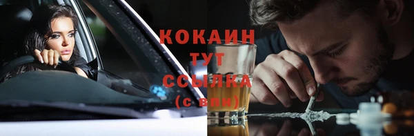 альфа пвп VHQ Верея