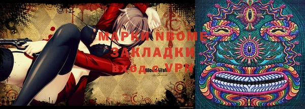 альфа пвп VHQ Верея