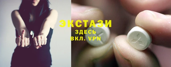 ешки Верхний Тагил