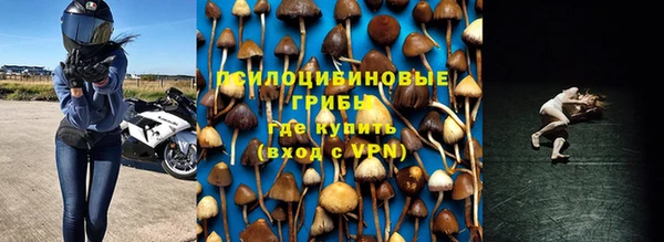 прущая мука Верхнеуральск