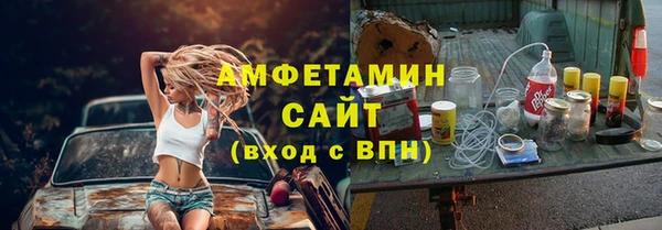альфа пвп VHQ Верея