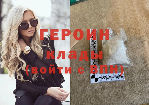 альфа пвп VHQ Верея