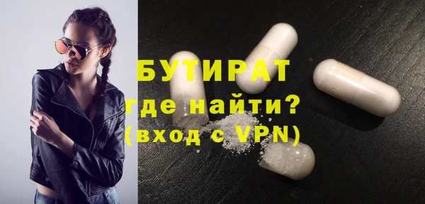 альфа пвп VHQ Верея