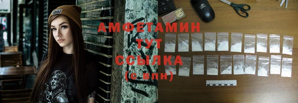 альфа пвп VHQ Верея
