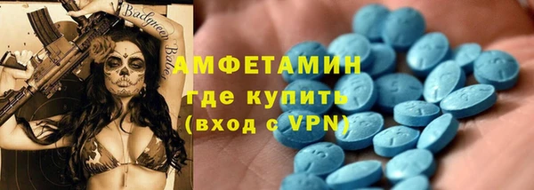 альфа пвп VHQ Верея