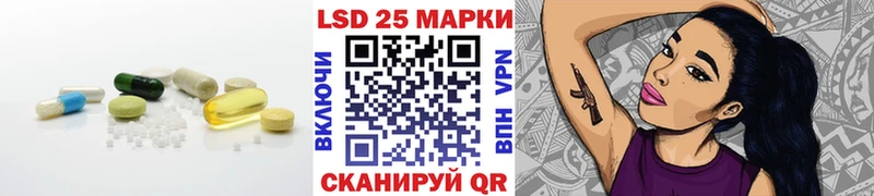 Купить закладки  Семёнов  Лсд 25 экстази кислота 