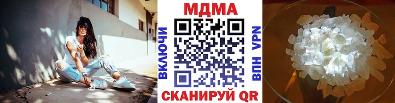 Купить где  Семёнов  MDMA молли 