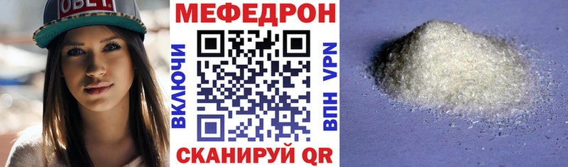 МЯУ-МЯУ мяу мяу  Купить где  Семёнов 