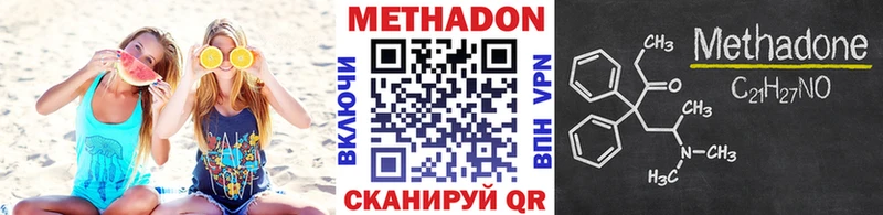 Купить закладки  Семёнов  МЕТАДОН белоснежный 