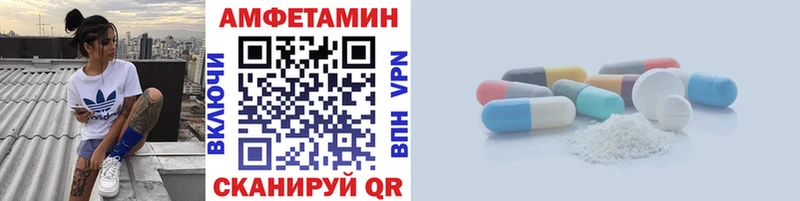 Купить  Семёнов  Первитин кристалл 