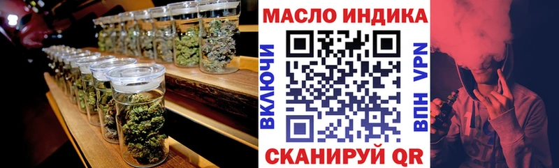 Дистиллят ТГК концентрат  Купить  Семёнов 